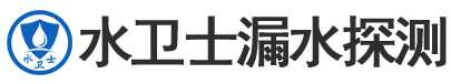 北票暗管漏水检测